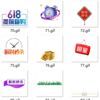 视频批量剪辑原创GIF动图