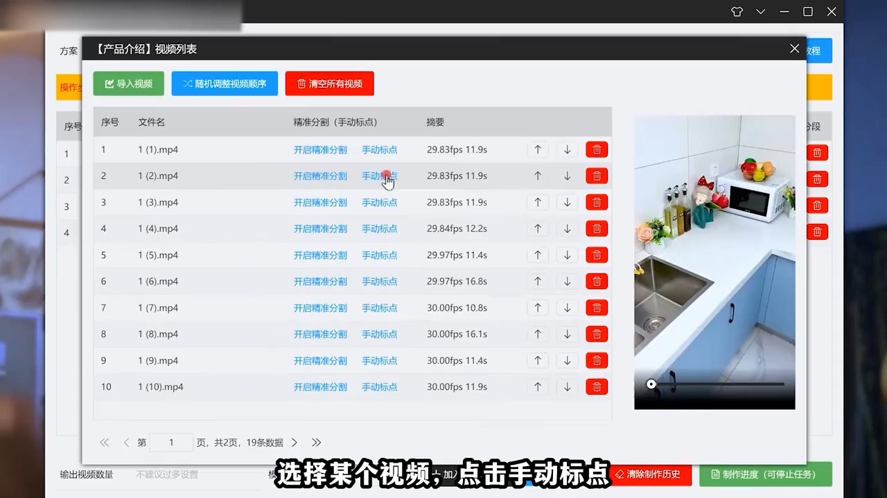 倩影多模式混剪