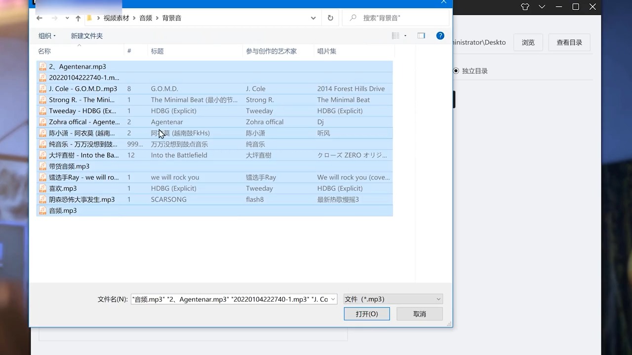 音频拆分