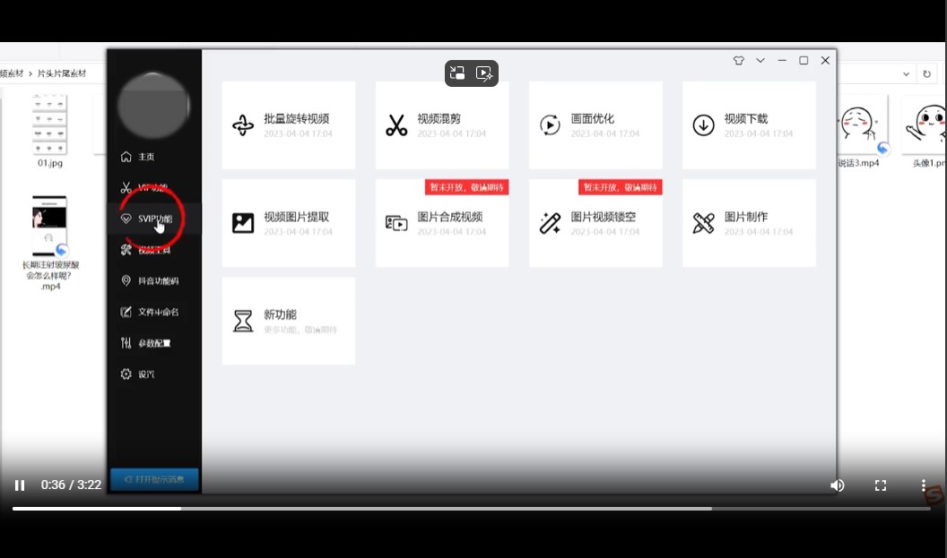 视频封面制作
