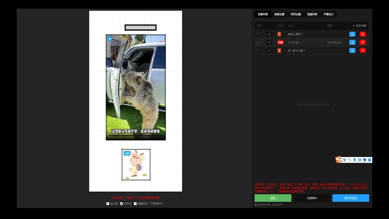 一个模板下如何给视频设置独立标题