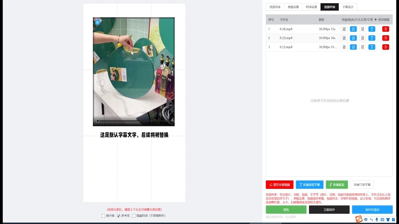 批量调色、亮度、饱和度、对比度、锐化及原理和效果讲解